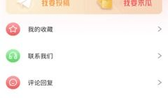 网红吃瓜爆料平台H,独家爆料，娱乐圈幕后真相大曝光