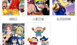 极影动漫,描绘青春梦想的视觉盛宴